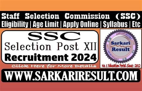 sarkari resukts|Iba pa.